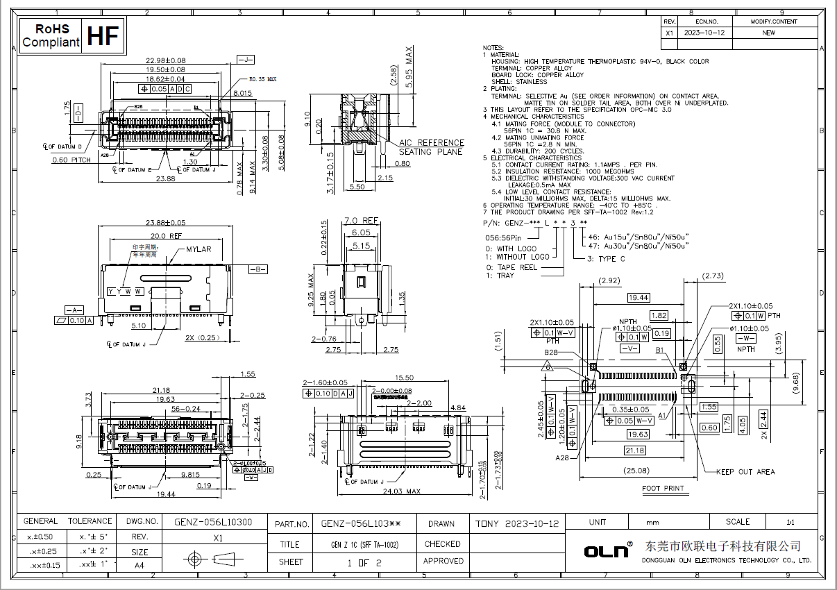 1c56pin帶鐵殼.jpg
