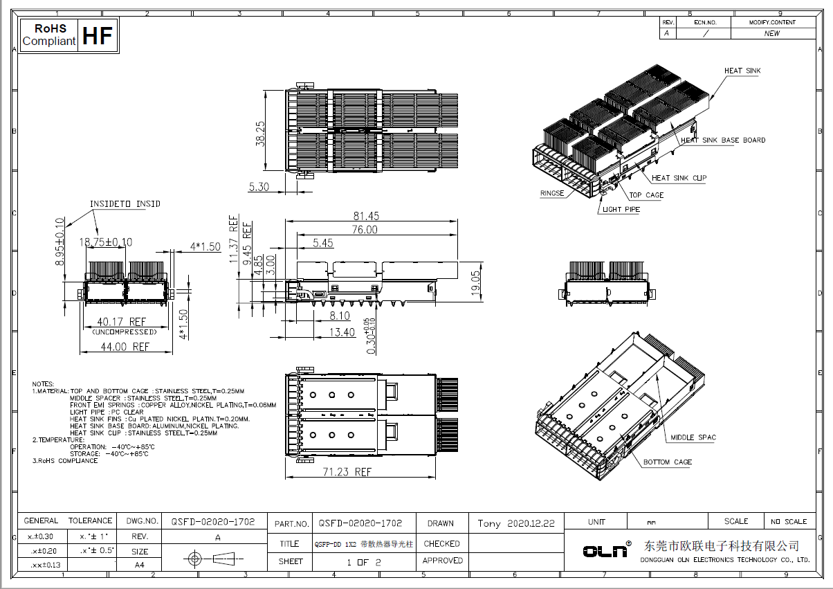 QSFP-DD1x2+散熱器.jpg