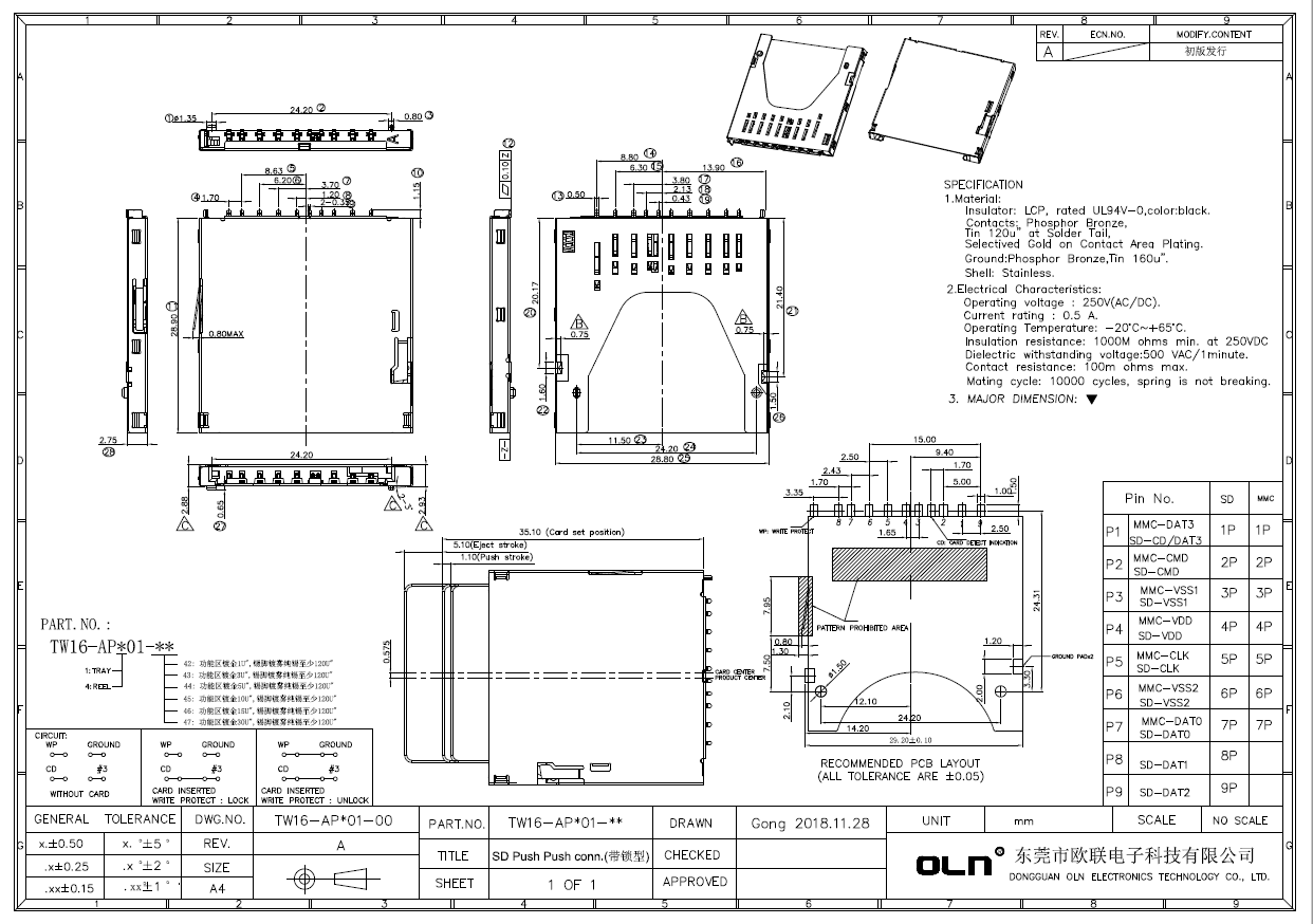 SD3.0 Push H2.85帶鎖型.jpg