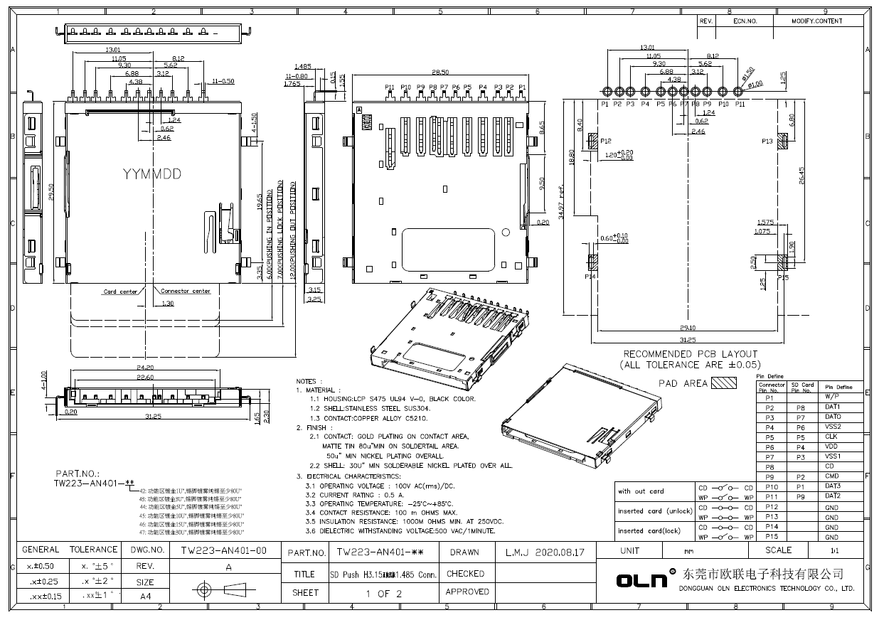 SD3.0 Push H3.15正向沉板1.485客戶圖.jpg