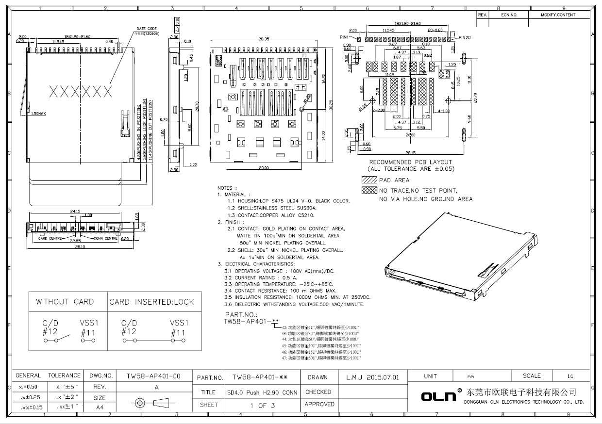 SD4.0 Push H2.90客戶圖.jpg