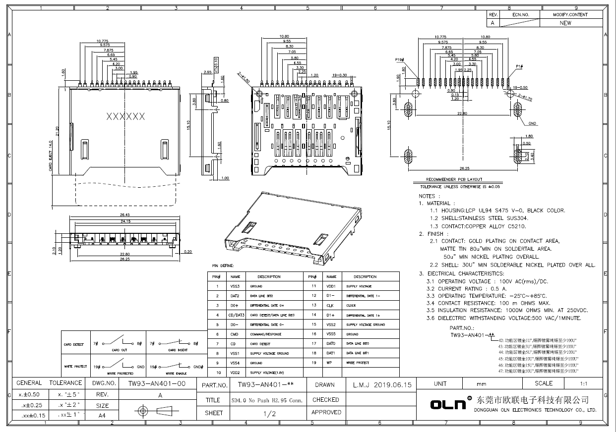 SD4.0&nbsp;No&nbsp;Push&nbsp;H2.95客戶圖.jpg