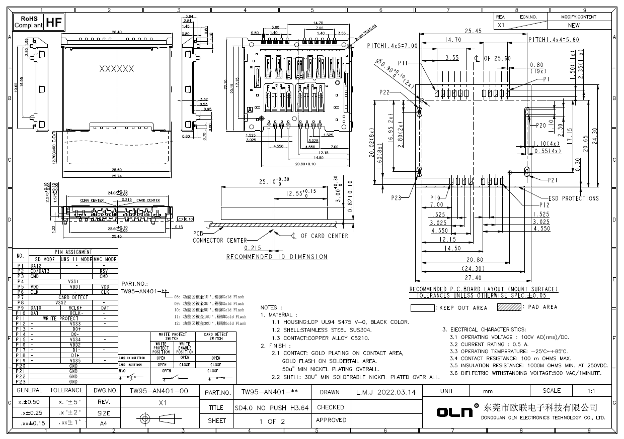 SD4.0 NO PUSH H3.64客戶圖.jpg