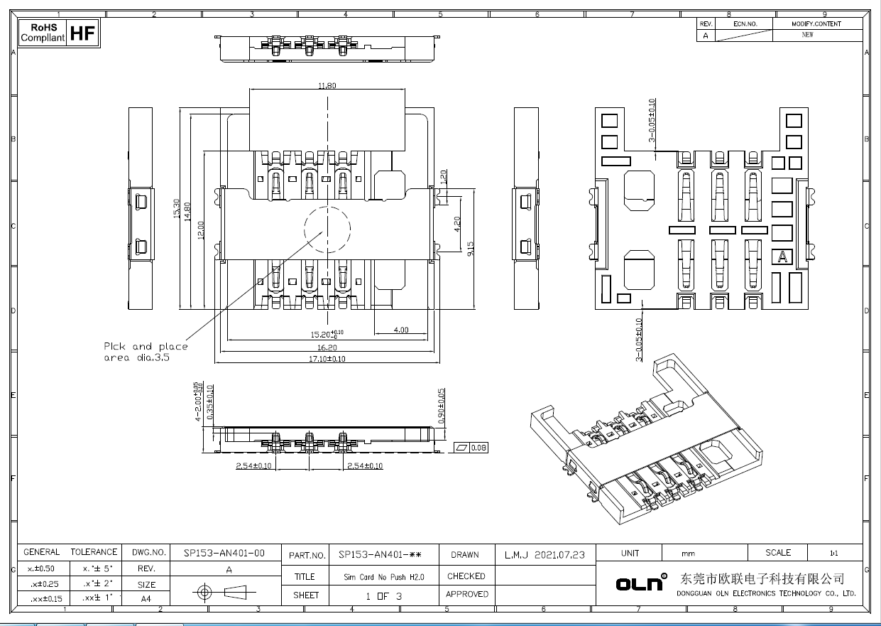 SIM Card No Push H2.0客戶圖.jpg