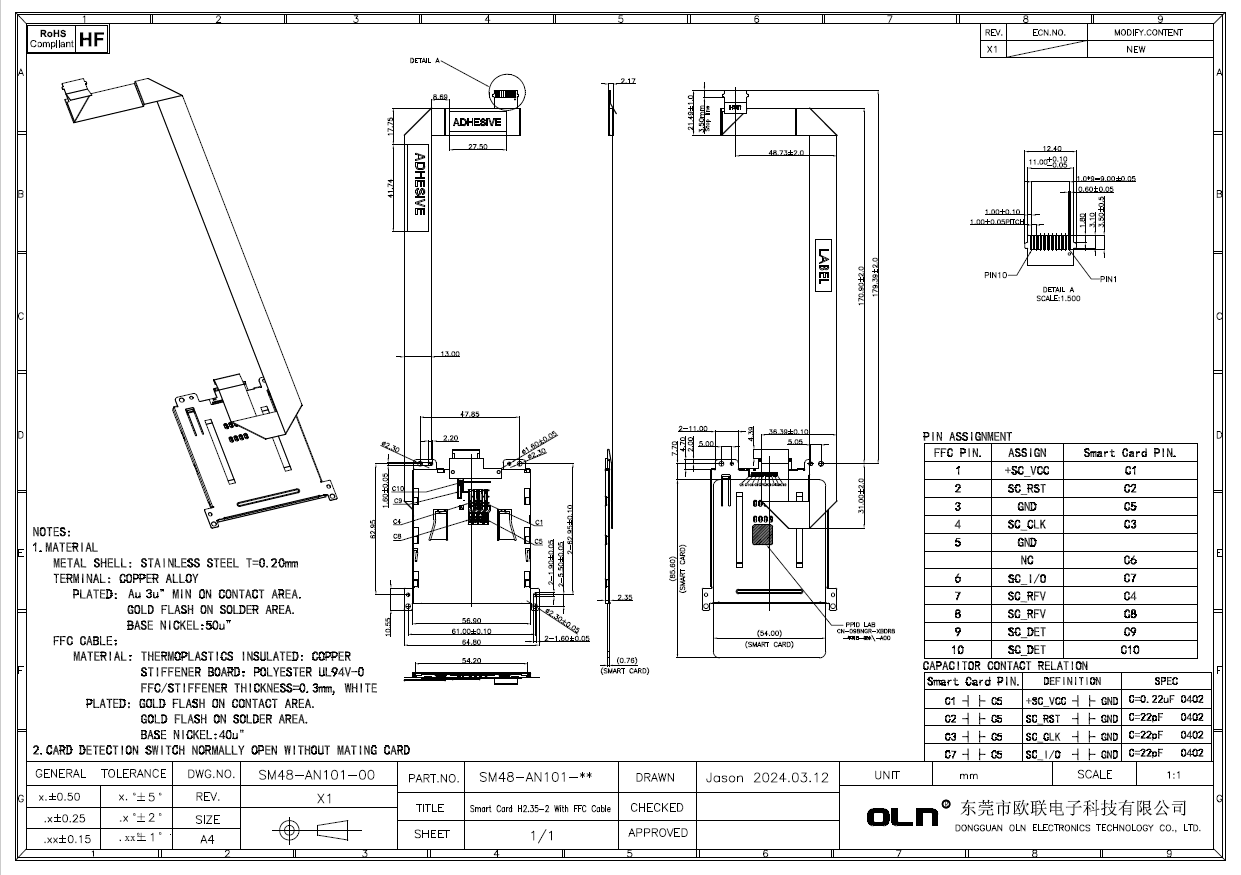 Smart Card H2.35 With FFC Cable客戶圖.jpg