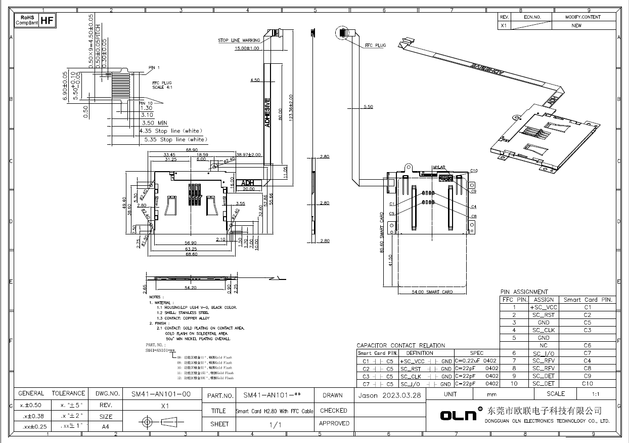 Smart Card H2.80 With FFC Cable客戶圖.jpg