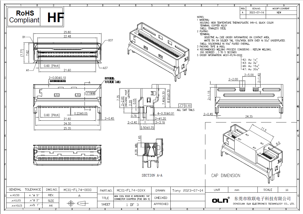 MICO 74Pin 8X立式Coon1.jpg